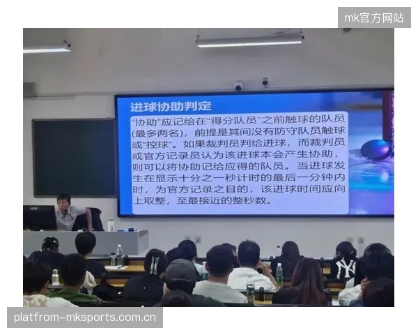 冰球裁判培训新突破：引入VR判罚模拟，判罚水平全面升级