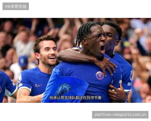切尔西通过快速转移制造连续威胁