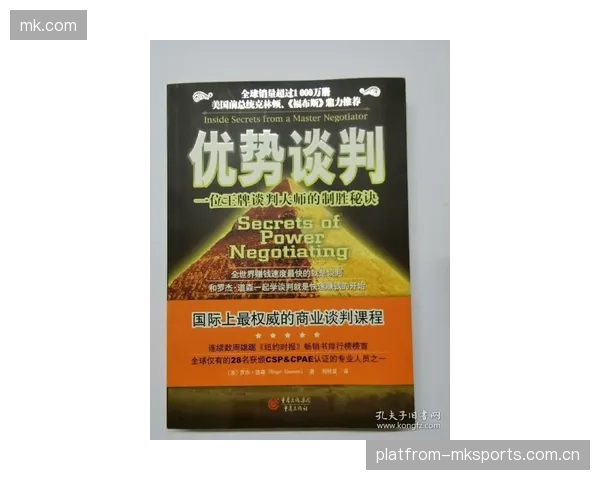 巴黎高节奏推进训练：保持优势的制胜秘诀